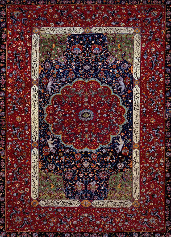 سری فرش